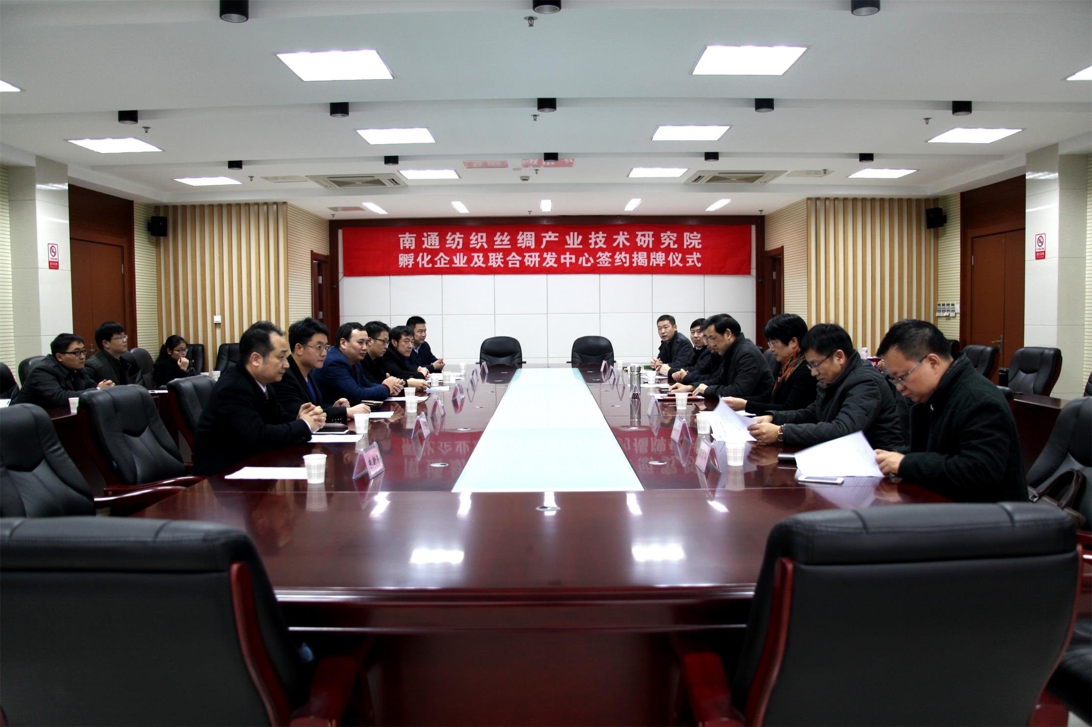 im手机在线登录孵化企业及联合研发中心签约揭牌仪式隆重举行