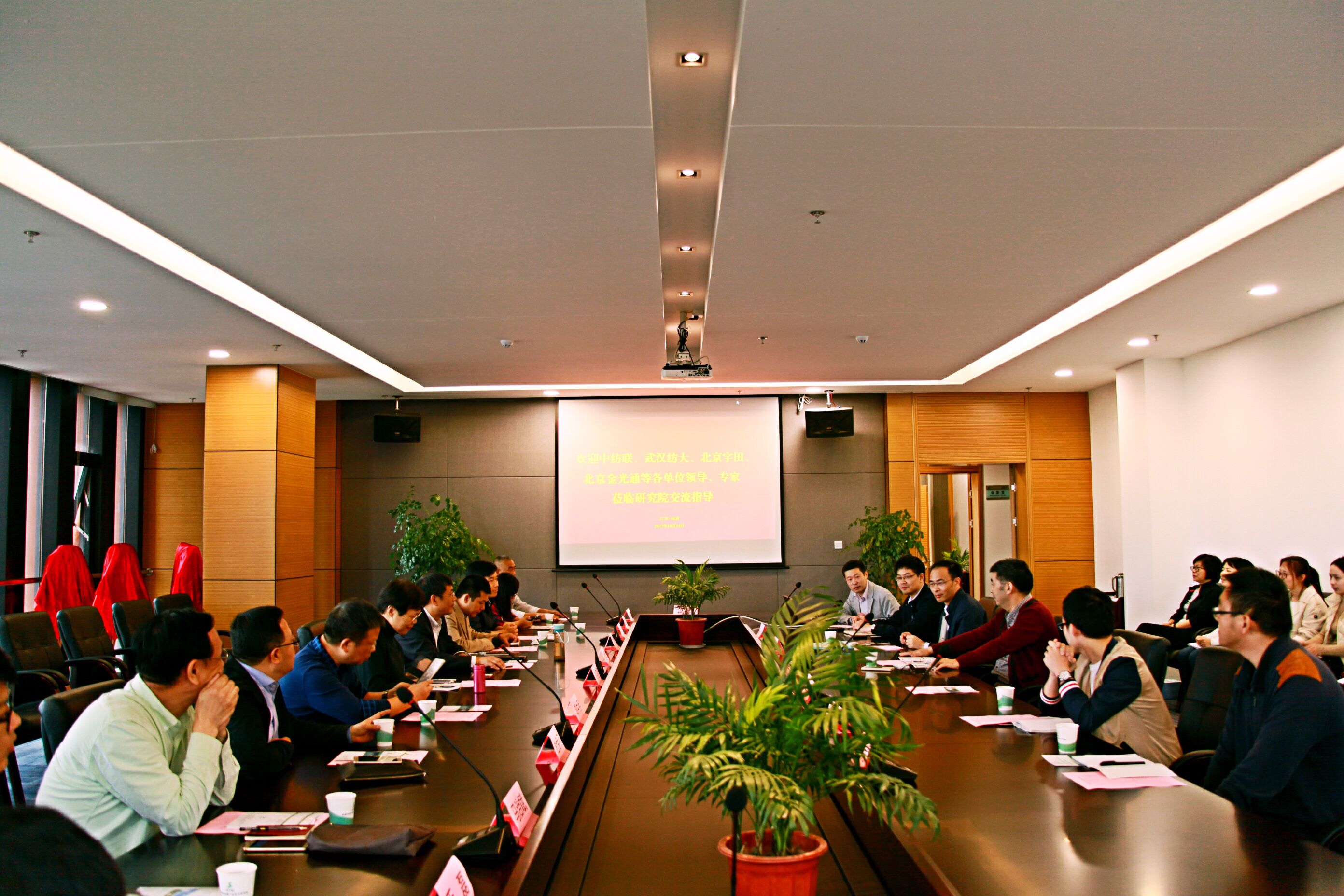 im手机在线登录共建中心揭牌仪式隆重举行