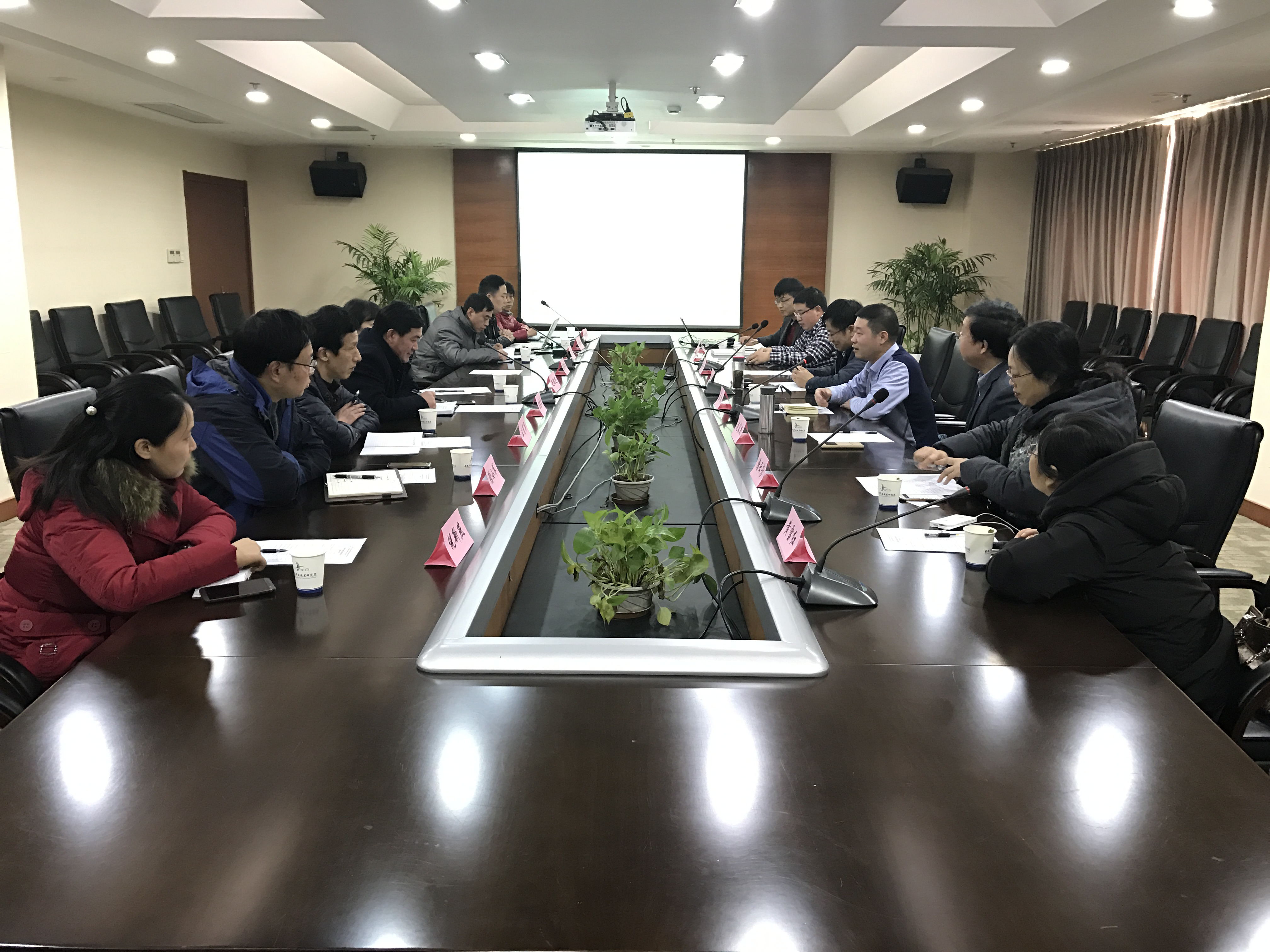 印染产业新技术应用研讨会