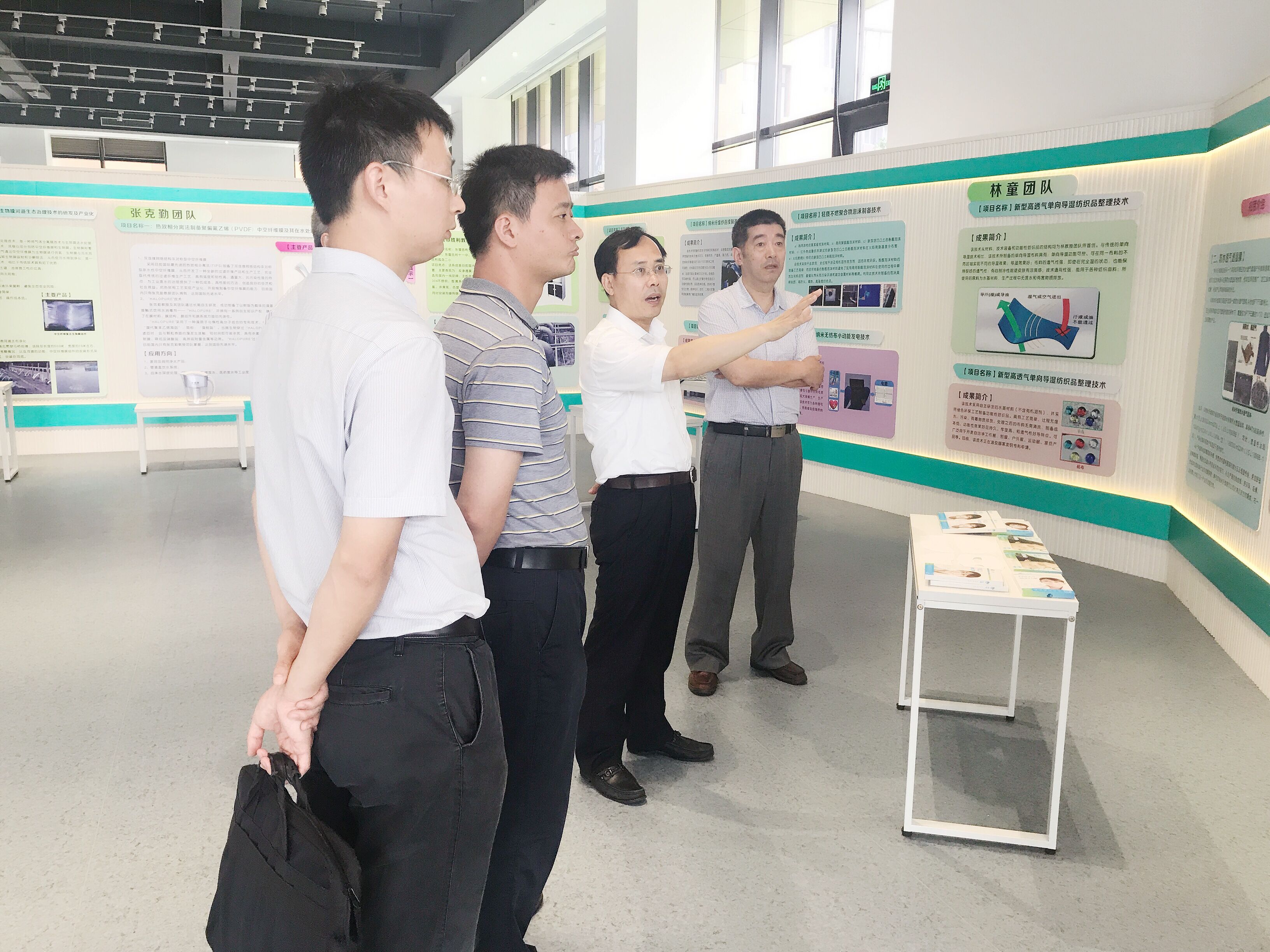 江苏省产研院领导调研im手机在线登录