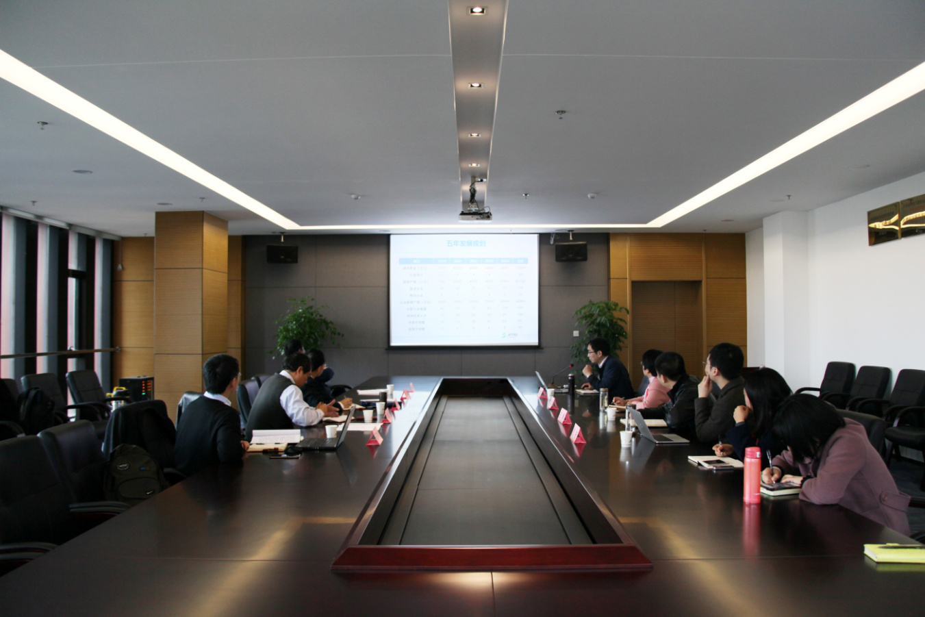 第五次理事会召开